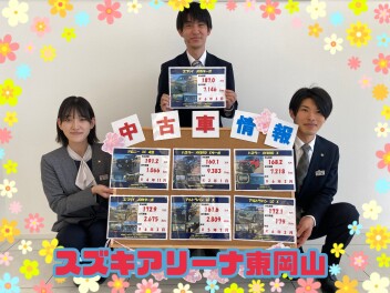 中古車入庫してます！！！！！